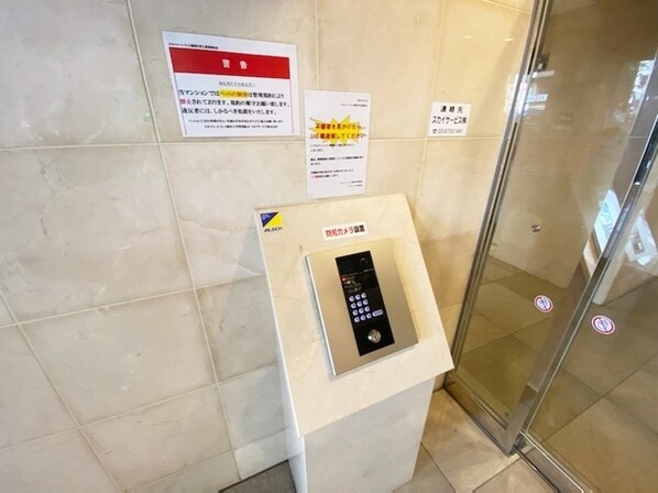 スカイコートパレス駒沢大学の物件内観写真